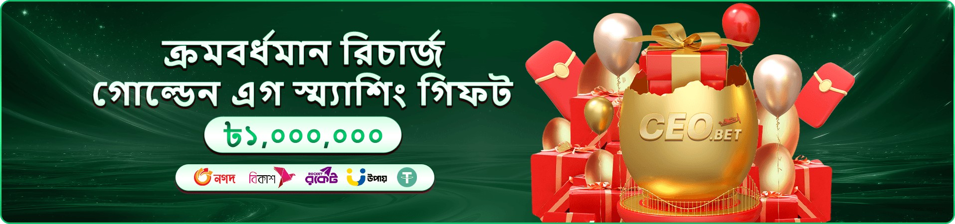 abc foundation সদস্য সুবিধার প্রচারণা