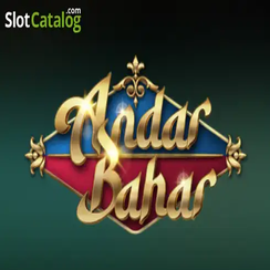 অন্দর বাহার গেম কভার